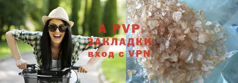 Alpha-PVP VHQ  Зеленокумск 